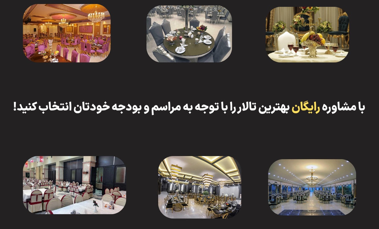 بنر سایت معرفیار